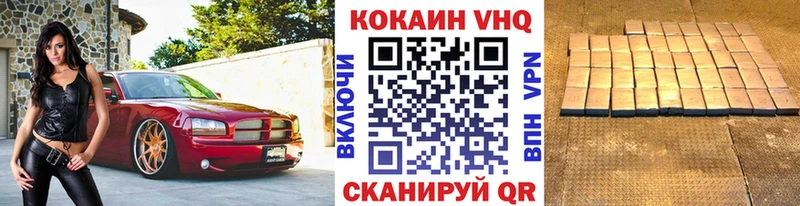 цены наркотик  Александровск  Кокаин 99% 