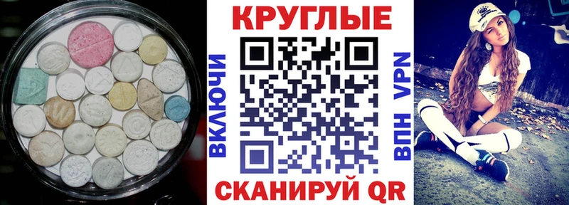 Экстази Philipp Plein  Александровск 