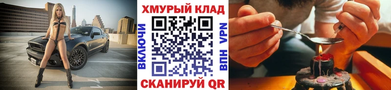 цены   KRAKEN рабочий сайт  ГЕРОИН Heroin  Александровск 