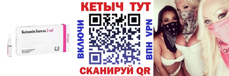 blacksprut ТОР Александровск КЕТАМИН VHQ