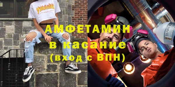 соль курить ск Абдулино
