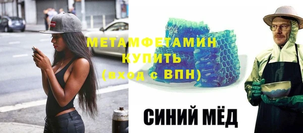 соль курить ск Абдулино