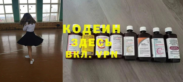 метадон Абинск