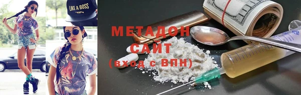 гашишное масло Абаза