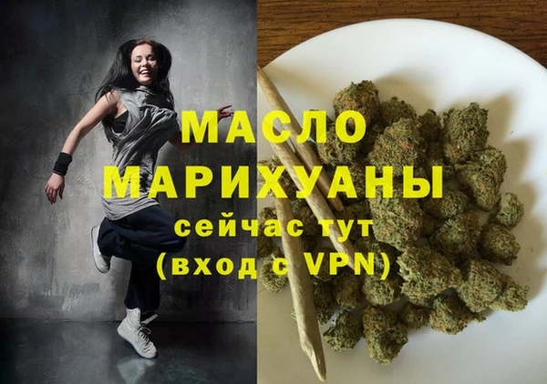 гашишное масло Абаза