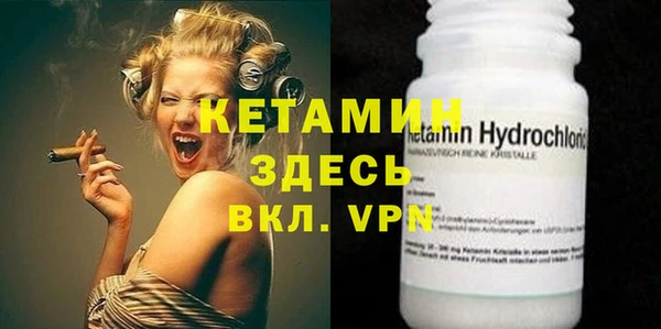 метадон Абинск