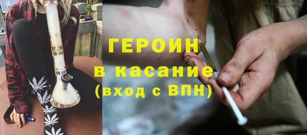 метадон Абинск