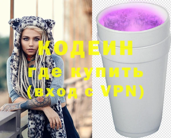 метадон Абинск