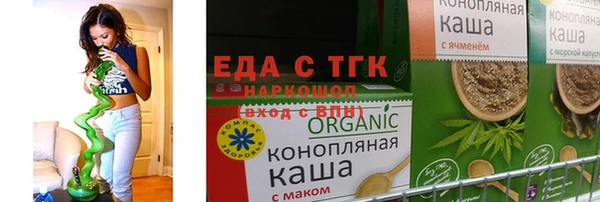 соль курить ск Абдулино