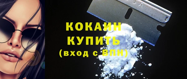 метадон Абинск