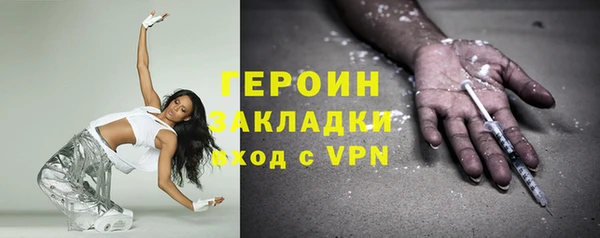 метадон Абинск