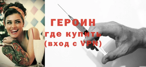 метадон Абинск