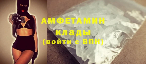 соль курить ск Абдулино
