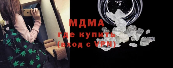 гашишное масло Абаза