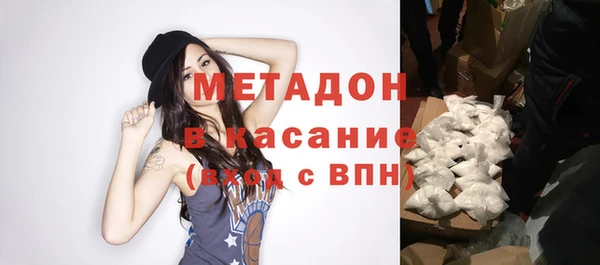 соль курить ск Абдулино