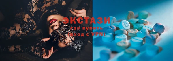 гашишное масло Абаза
