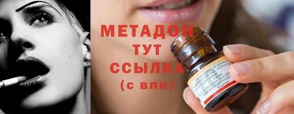 соль курить ск Абдулино