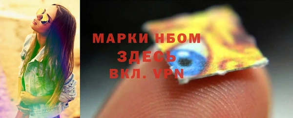 гашишное масло Абаза