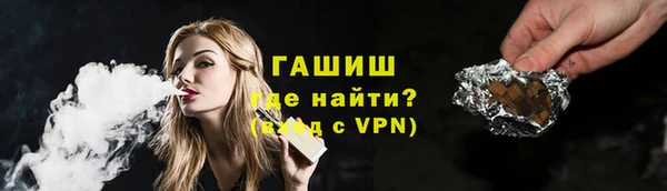 соль курить ск Абдулино