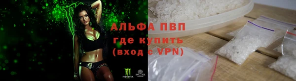гашишное масло Абаза