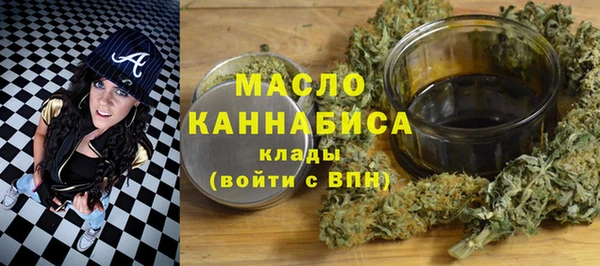 гашишное масло Абаза