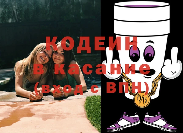 метадон Абинск