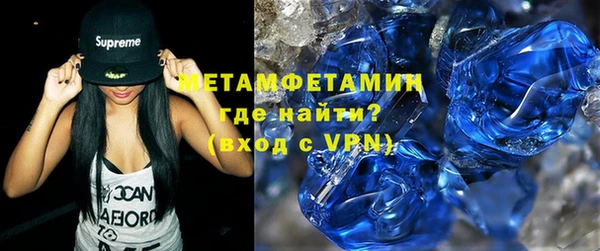 метадон Абинск