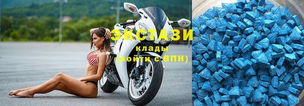 соль курить ск Абдулино