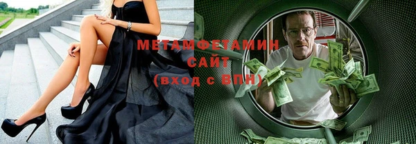 метадон Абинск