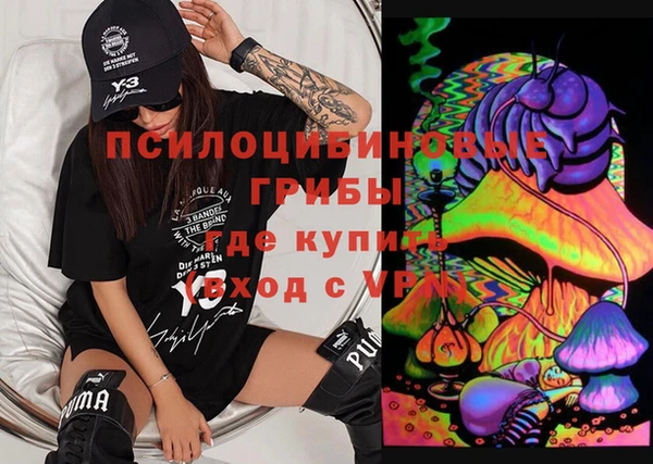 гашишное масло Абаза
