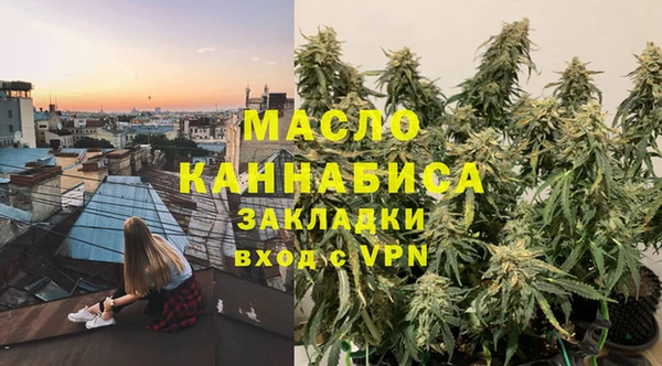 гашишное масло Абаза
