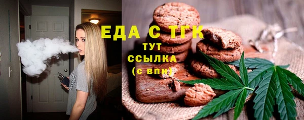 соль курить ск Абдулино