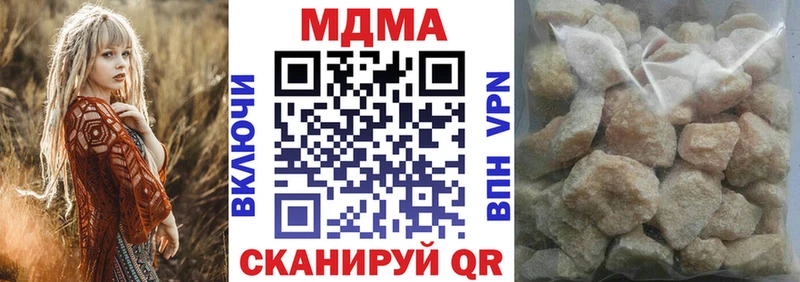 MDMA молли  наркота  Александровск 