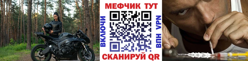 мега маркетплейс  Александровск  Мефедрон VHQ 