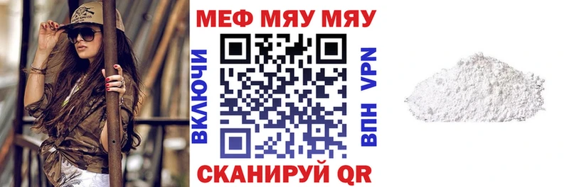 МЕФ  Александровск