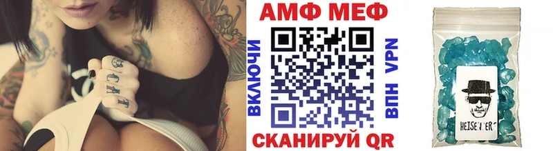наркотики  Александровск  KRAKEN как зайти  Метамфетамин винт 