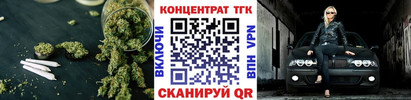 mega онион  Александровск  Дистиллят ТГК THC oil 