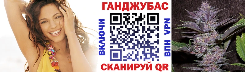 Конопля THC 21% Александровск